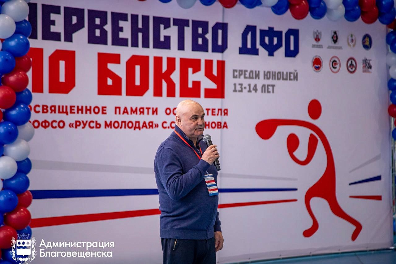 Фото: t.me/blagoveshchensk_rf