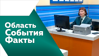 Область. События. Факты. Более пятидесяти амурчан оказались заложниками недобросовестной работы турагента. В Благовещенске прошел чемпионат подводных роботов. О том, как  вернуться к привычному режиму после праздников.