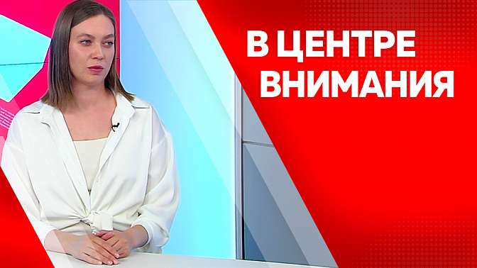 В центре внимания. Как получить финансовую поддержку на своё дело
