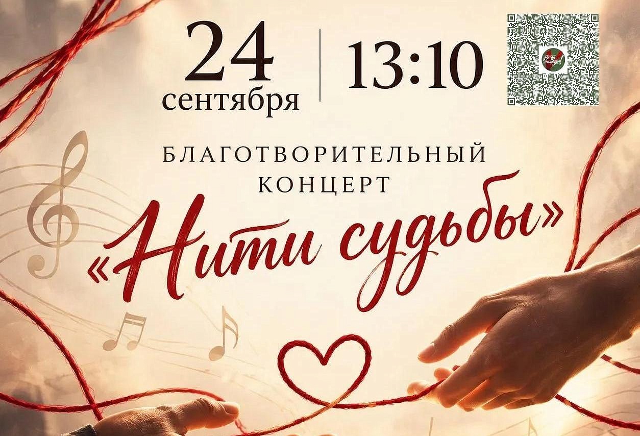 Фото: max.ru/id2801027174_gos