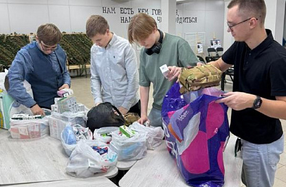 Амурские студенты собирают помощь для бойцов СВО