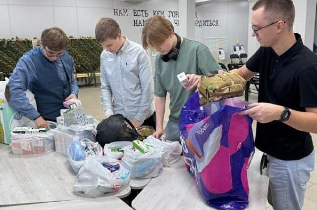 Амурские студенты собирают помощь для бойцов СВО