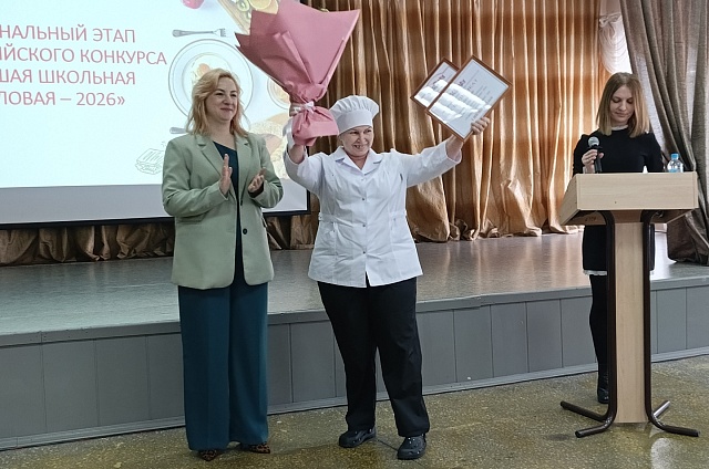 В Приамурье выбрали лучшие школьные столовые и поваров-виртуозов