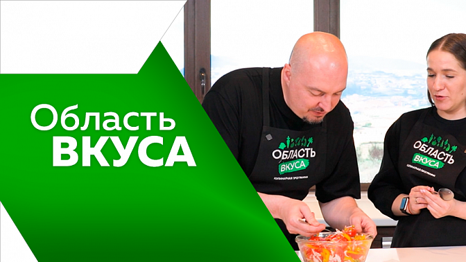 Область вкуса. О библиотечной системе и вкусный домашний обедоужин с Александрой Рихновец