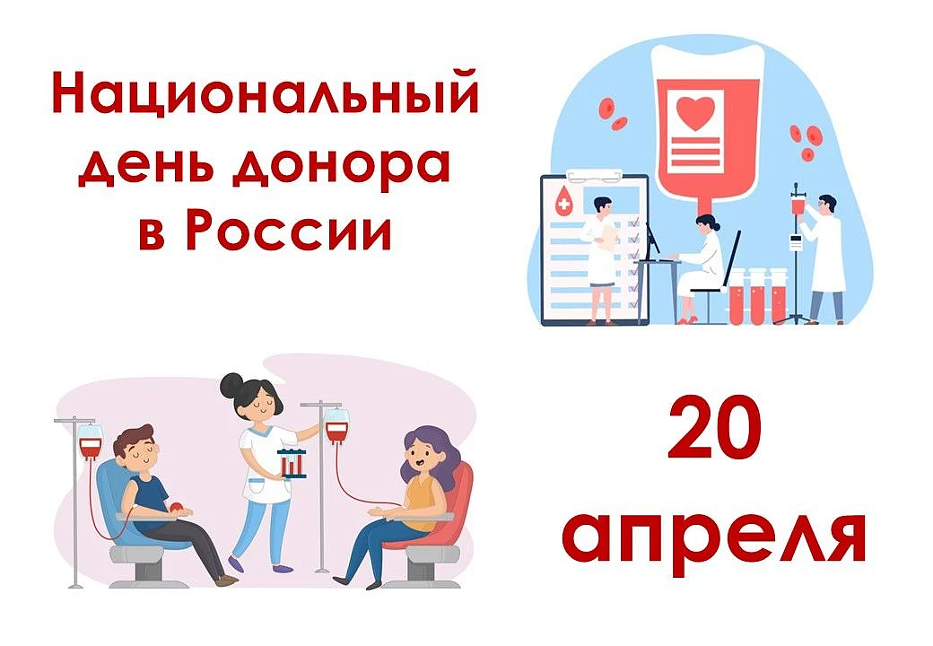 Фото: max.ru/id2801026702_gos