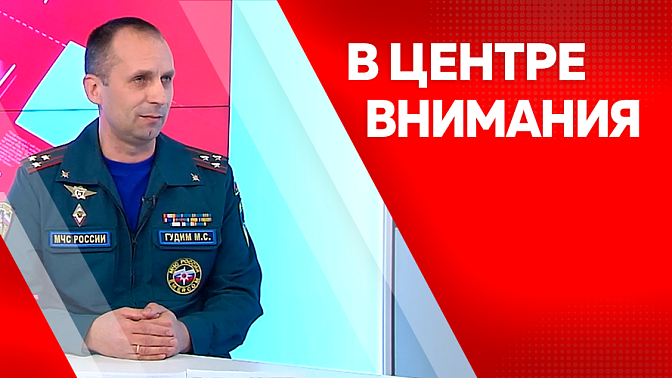 В центре внимания. Как амурчане провели праздники