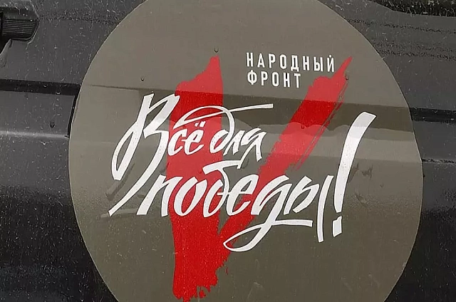 Народный фронт и правительство передали бойцам 50 электромотоциклов и 100 тепловизионных прицелов