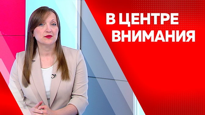 В центре внимания. Итоги проведения АЭФ
