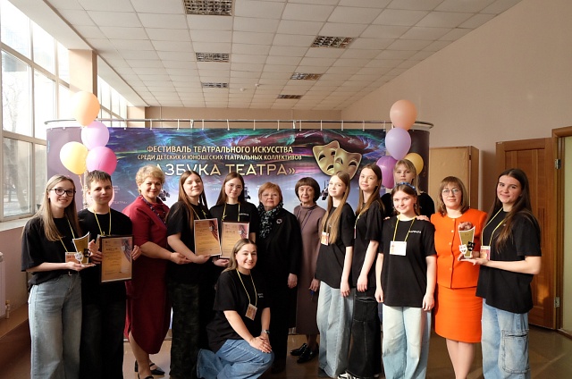 Театральные коллективы Приамурья, Хабаровска и Якутии встретятся на фестивале «Азбука театра»