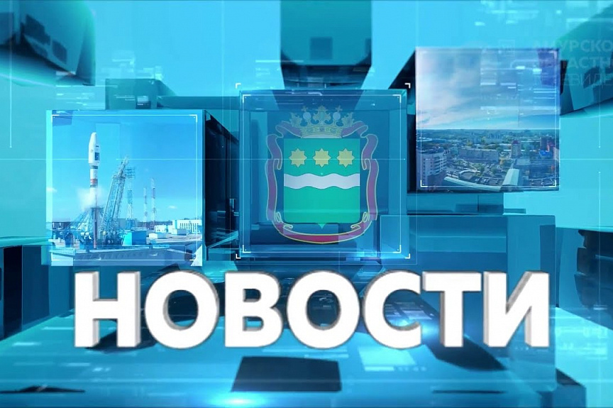 КОРОТКИЕ НОВОСТИ 2 02 21