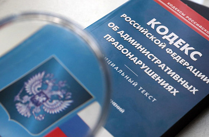 За нарушение антикоррупционного законодательства ответит руководитель белогорской организации