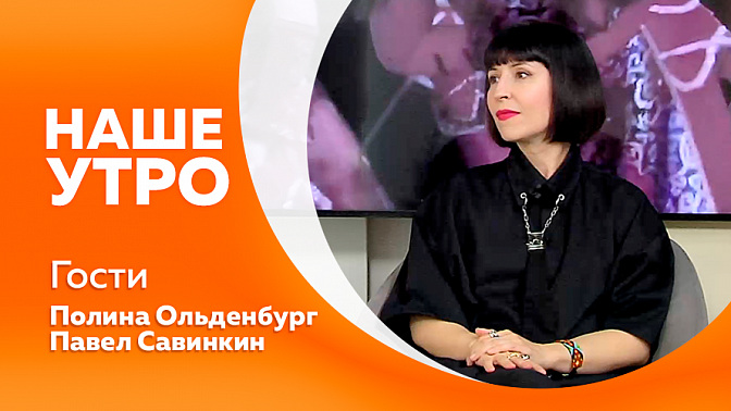 Наше утро. Зал природы Амурского областного краеведческого музея. «Амурская осень» и Амурский библиотечный форум. Как получить компенсацию, если на ваше авто упало дерево.