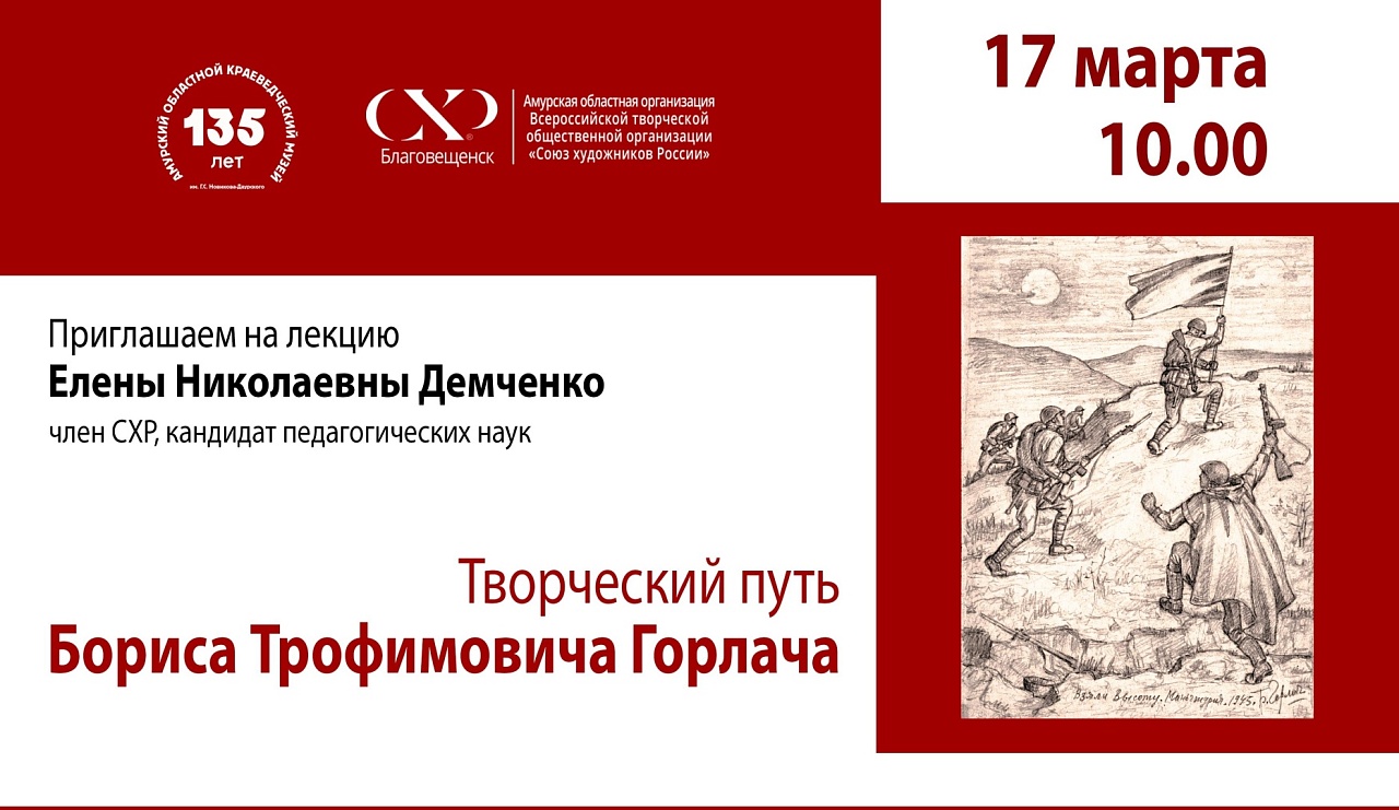 Фото: kult.amurobl.ru