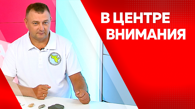 В центре внимания. Раскопки древних городищ. Что обнаружили амурские археологи?
