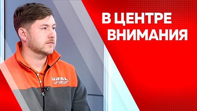 В центре внимания. Особенности ледового ралли и боится ли штурман скорости.