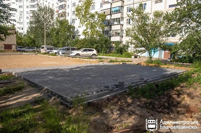 В областной столице начали ремонт дворов по программе дальневосточного благоустройства