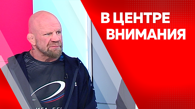 В центре внимания. В Приамурье откроется бесплатная школа единоборств. Джеффри Монсон посетил регион.