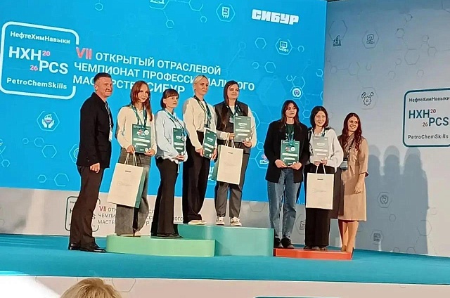 Амурские студенты вошли в число призёров чемпионата PetroChemSkills-2026  