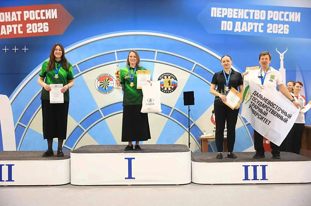Амурчанка Елена Панова завоевала бронзу на чемпионате России по дартс в Тольятти