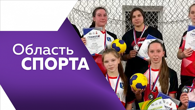Область спорта. Комплексная сельская спартакиада, соревнования по настольному теннису, мастер-класс от олимпийской чемпионки по художественной гимнастике.