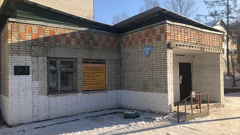 Фото: правительство Амурской области 