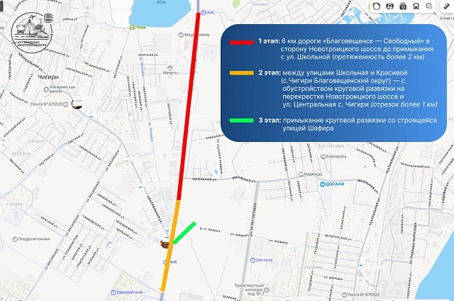 Четыре полосы вместо двух: Новотроицкое шоссе в Благовещенске ждёт масштабная реконструкция