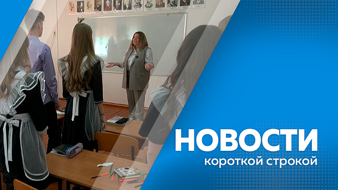 Новости короткой строкой. Василию Орлову представили нового главу межрайонной природоохранной прокуратуры Благовещенска. Ещё два случая бешенства выявили в Приамурье. 62 тысячи самозанятых зарегистрировано в Амурской области. 