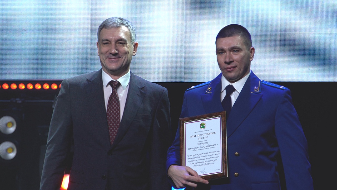 Фото: amurobl.ru