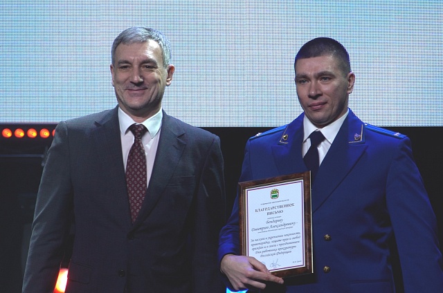 Судьбы людей за каждым решением: губернатор наградил сотрудников прокуратуры Амурской области