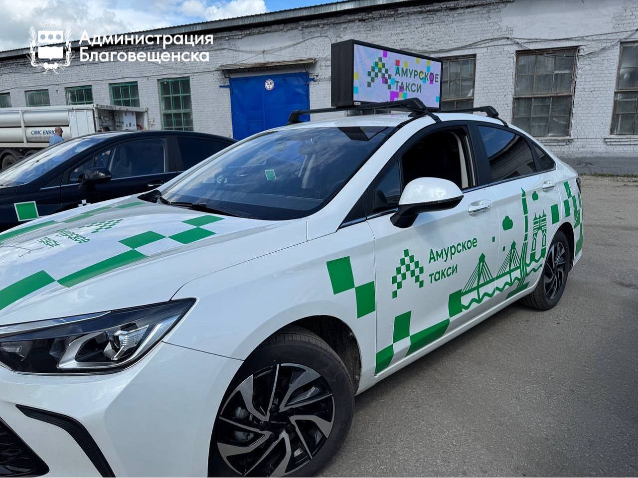 Фото: admblag.ru