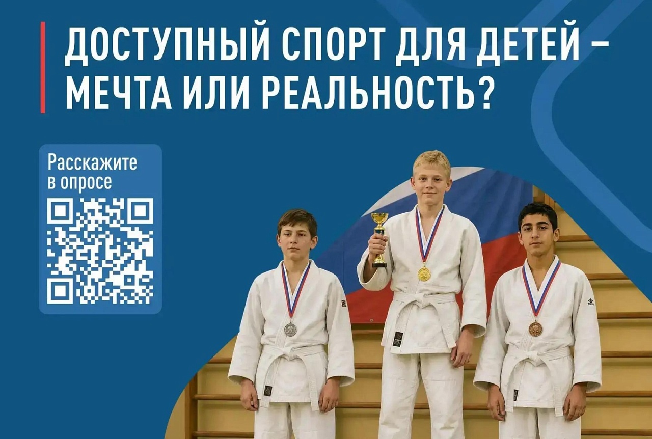 Фото: Народный фронт Амурской области