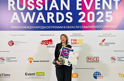 Фестиваль «Берега Вкуса» завоевал гран-при XIV  международной премии Russian Event Awards