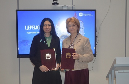 Семейные ценности: в Приамурье стартовала разработка корпоративных демографических стандартов