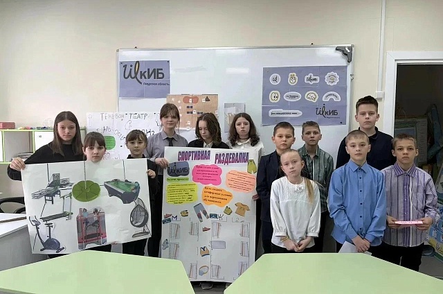 Амурские школьники предложили VR-классы, скалодромы и комнаты разгрузки