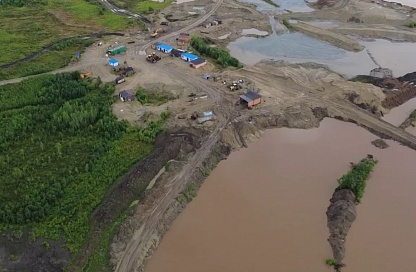 Министерство природных ресурсов региона помогло наказать золотодобывающую компанию