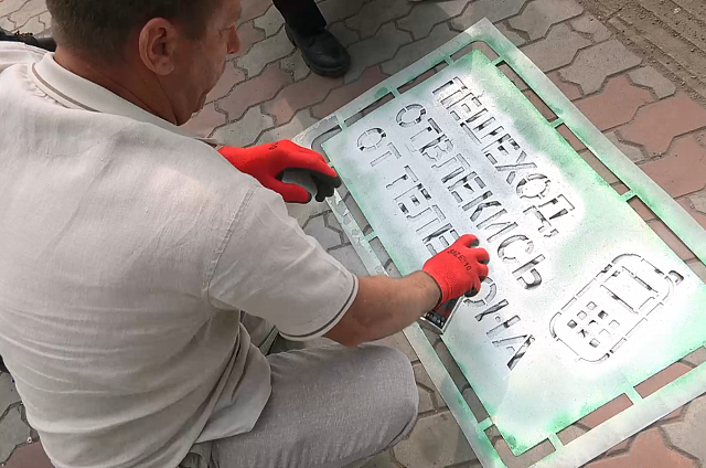 На тротуары нескольких благовещенских перекрёстков нанесли предупреждающие надписи
