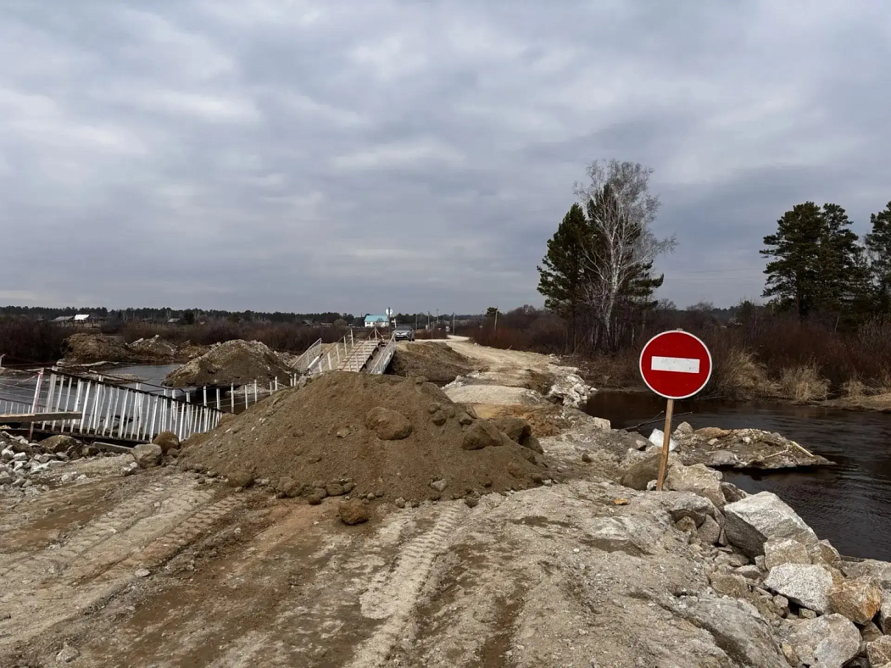 Фото: max.ru/mintrans_amur