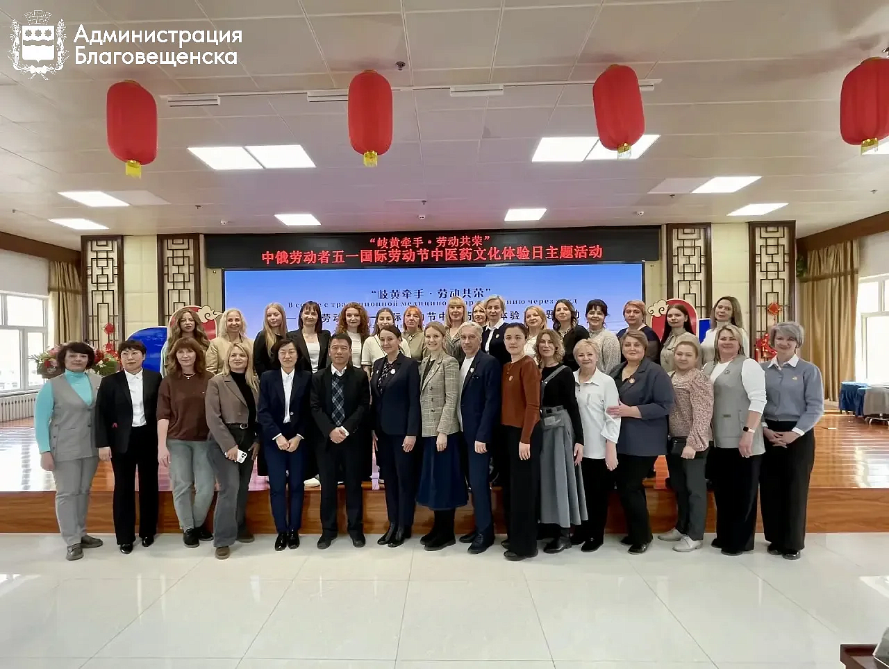 Фото: max.ru/blagoveshchensk_rf