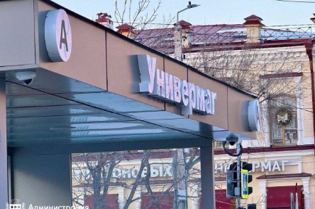 От Амурской до Василенко: где в Благовещенске появятся новые автобусные остановки