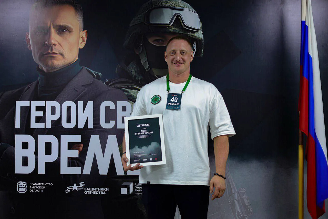 Фото: max.ru/OrlovAmur