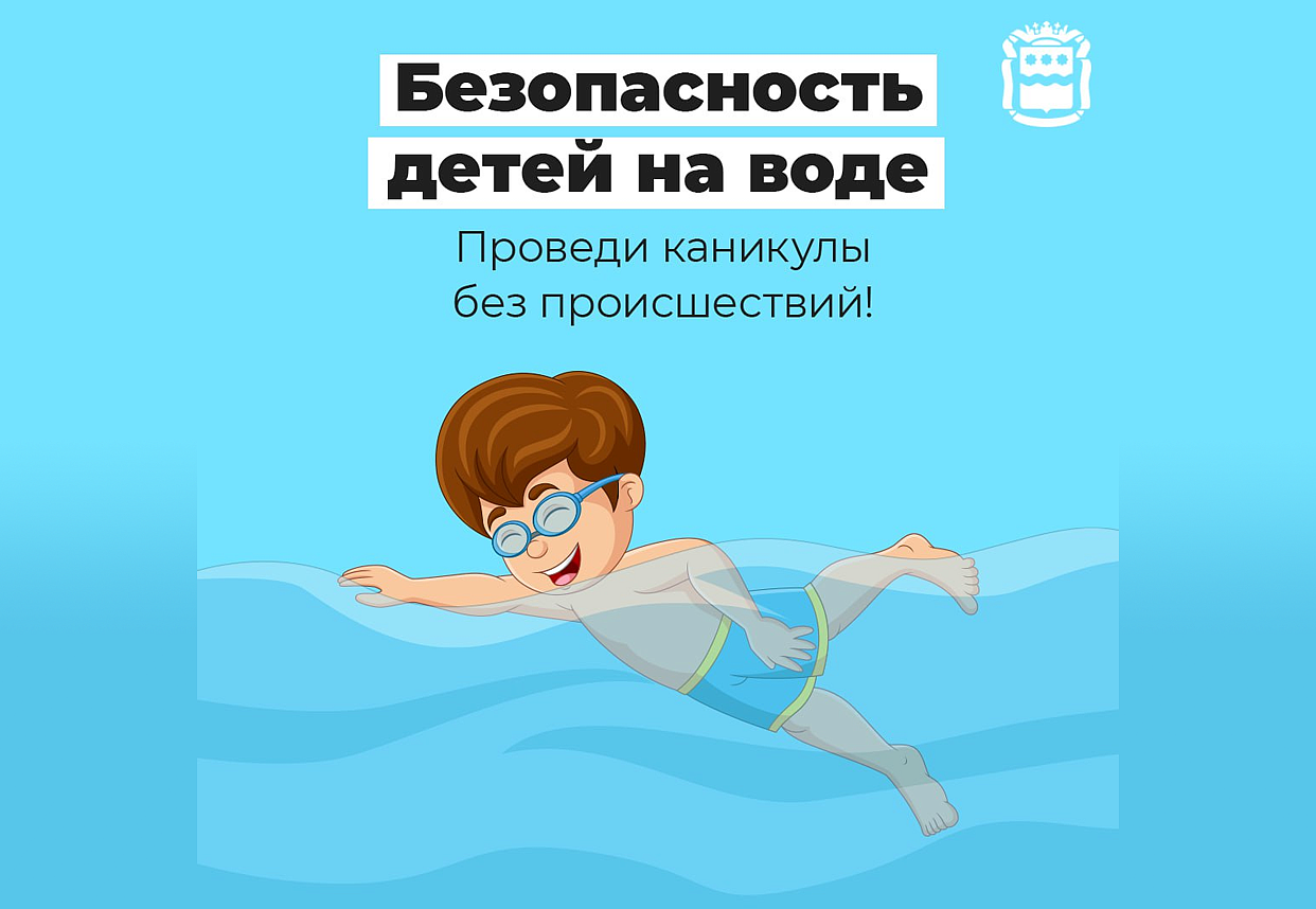 Фото: правительство Амурской области