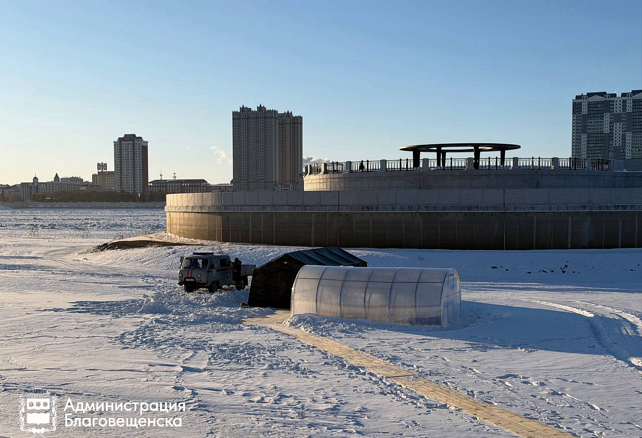 Фото: amurobl.ru