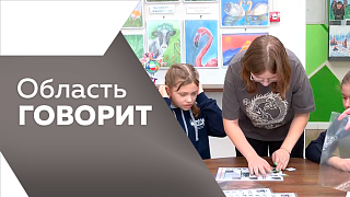 Область говорит. В амурской Госавтоинспекции подвели итоги анализа аварийности за 2025 год. В Благовещенске установили первый в регионе компьютерный томограф, который используют для животных. В школах Приамурья планируют построить теплицы.