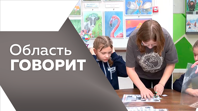 Область говорит. В амурской Госавтоинспекции подвели итоги анализа аварийности за 2025 год. В Благовещенске установили первый в регионе компьютерный томограф, который используют для животных. В школах Приамурья планируют построить теплицы.