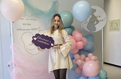 В ожидании чуда: будущим мамам Благовещенска устроили день красоты и заботы в Семейном МФЦ