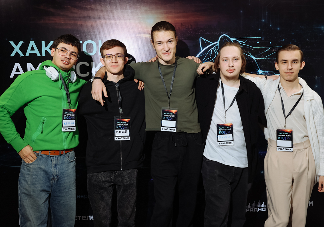 Фото: digital.amurobl.ru