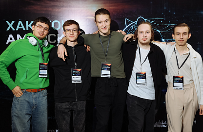 Конструктор для минфина и AI-генератор: какие задачи решают участники хакатона «Амурский код»