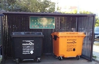 Амурская область переходит на «Экономику замкнутого цикла»  и искусственный интеллект