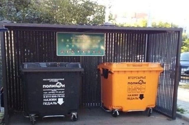 Амурская область переходит на «Экономику замкнутого цикла»  и искусственный интеллект