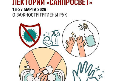 Роспотребнадзор научит амурских дошкольников правильно мыть руки в новом сезоне «Санпросвета»